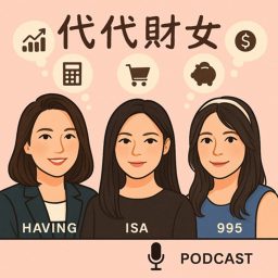 Artwork for 代代財女