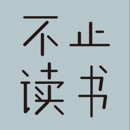 Artwork for 不止读书