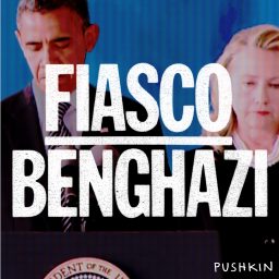 Artwork for Fiasco