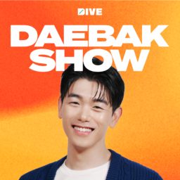 Artwork for Daebak Show w/ Eric Nam