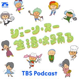 Artwork for ジェーン・スー　生活は踊る