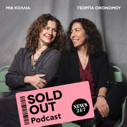 Artwork for SOLD OUT