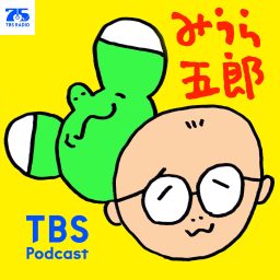 Artwork for みうら五郎