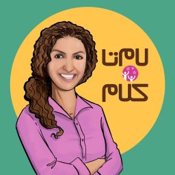 Artwork for لام تا کلام