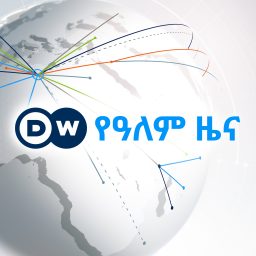 Artwork for የዓለም ዜና