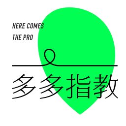 Artwork for 多多指教