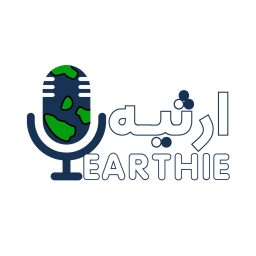 Artwork for ارثیه | Earthie