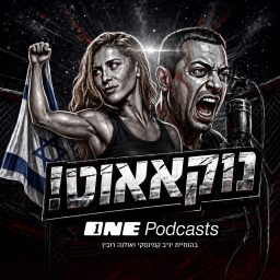 Artwork for נוקאאוט