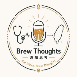 Artwork for Brew Thoughts 漫釀思考