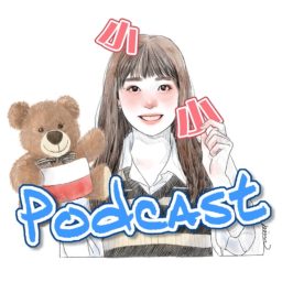Artwork for 小小👧🏻 台灣女孩的波蘭暴走生活
