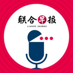 Artwork for 早报播客