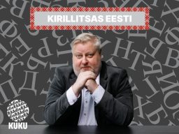 Artwork for Kirillitsas Eesti