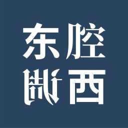 Artwork for 东腔西调