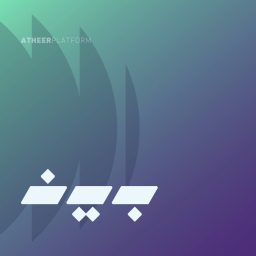 Artwork for بين