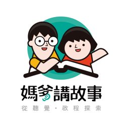 Artwork for 媽爹講故事