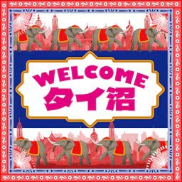 Artwork for WELCOMEタイ沼