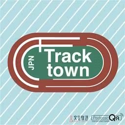 Artwork for Track Town JPN