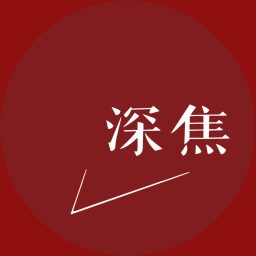 Artwork for 深焦DeepFocus Radio