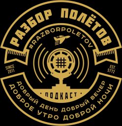 Artwork for Разбор Полетов