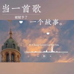 Artwork for 总有那么一首歌|可以触动你的心