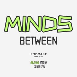 Artwork for Minds Between
