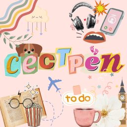 Artwork for Сестрёп
