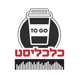 Artwork for מוסף כלכליסט