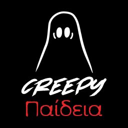 Artwork for CreepyΠαίδεια