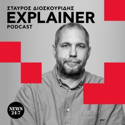 Artwork for Explainer