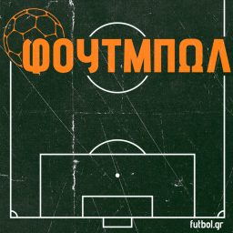 Artwork for φουτμπώλ