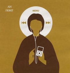 Artwork for Byzantium & Friends