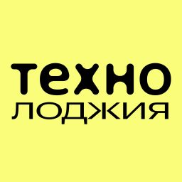 Artwork for Технолоджия