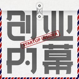 Artwork for 创业内幕 Startup Insider