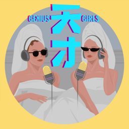 Artwork for 天才女友外出偷马