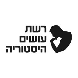 Artwork for כל תכני עושים היסטוריה