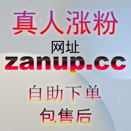 Artwork for B站评弹数据拖后腿？流量提升+评弹运维，丰富互动拉高作品综合分
