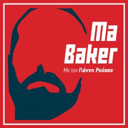 Artwork for Ma Baker