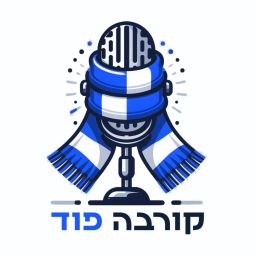 Artwork for קורבה פוד - Curva Pod