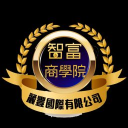 Artwork for 智富商學院
