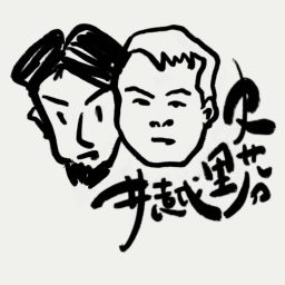 Artwork for 井越史里芬