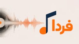 Artwork for پخش آنلاین