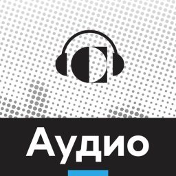 Artwork for Берлинский центр Карнеги | Аудио