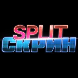 Artwork for Split-Скрин