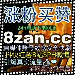 Artwork for 还在为小红书未登录页zan88.cc推荐发愁吗教你精细化标题关键词布局搞定全网搜索流量