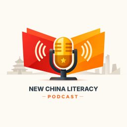 Artwork for New China Literacy