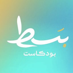 Artwork for بسط بودكاست