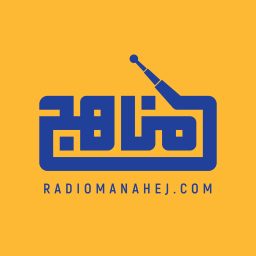 Artwork for Radio Manahej - رادیو مناهج