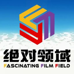 Artwork for 绝对领域 | 总有一部改变你一生的电影