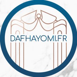 Artwork for Daf Hayomi