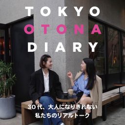 Artwork for TOKYO OTONA DIARY